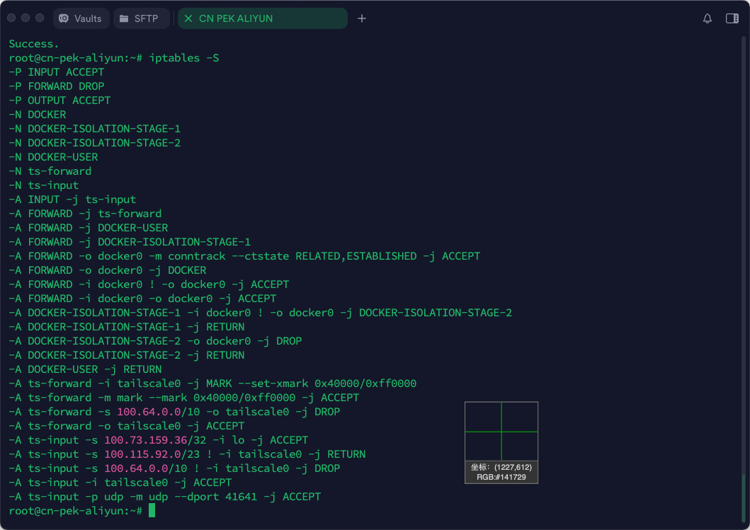 解决阿里云内网冲突